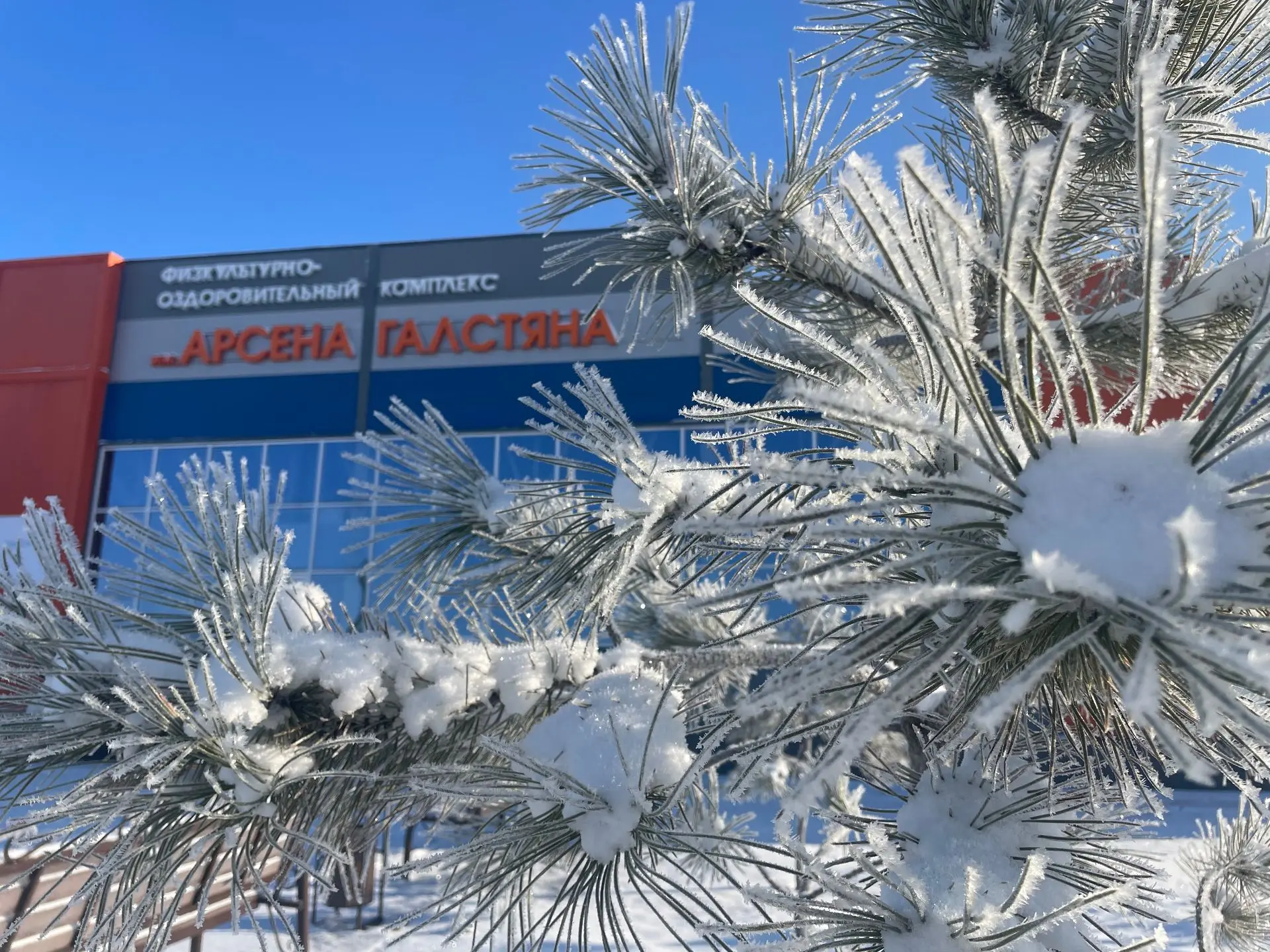 Доброе спортивное зимнее утро вам желает спортивный комплекс. В эту морозную пору, когд...
