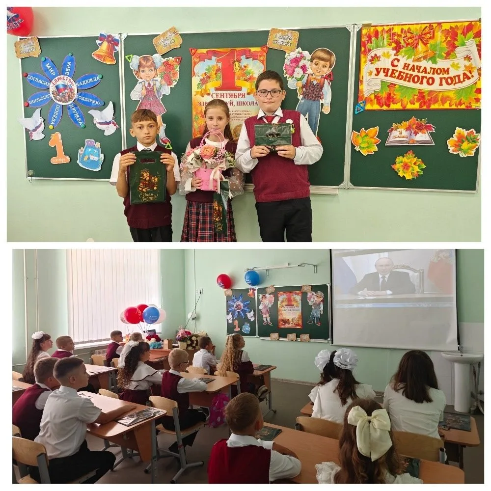 НОВОСТИ ОРЛЯТ 4 «В» КЛАССА