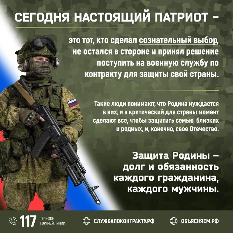 Участники СВО – граждане с активной жизненной позицией.