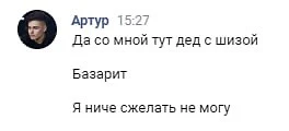 Ему там весело 😅