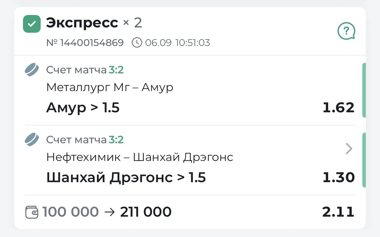 ОЧЕРЕДНАЯ ПОБЕДА ПО ПЛАТКЕ! 🔥🔥