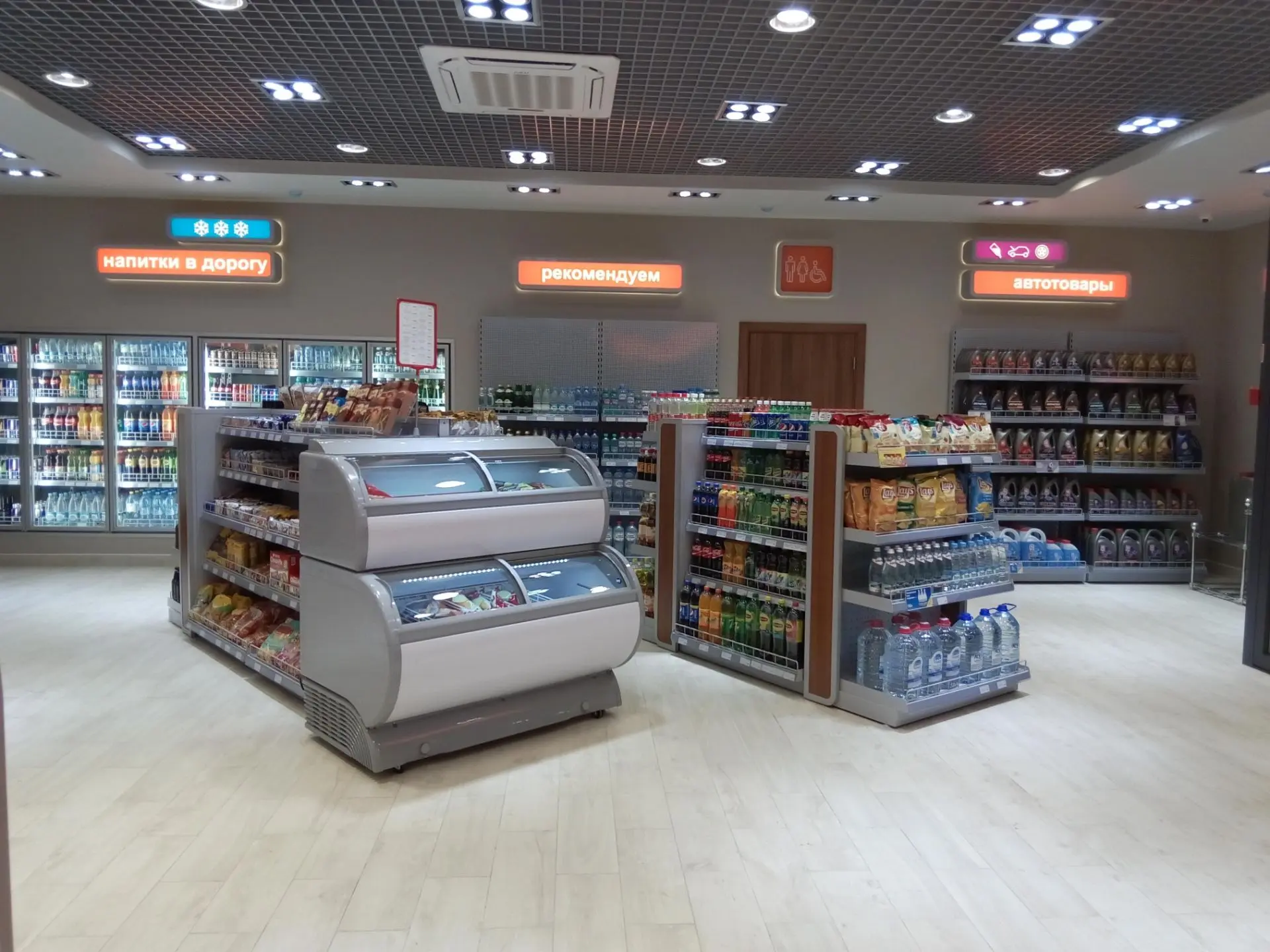 На заправках стали продавать «бензин в наборе»