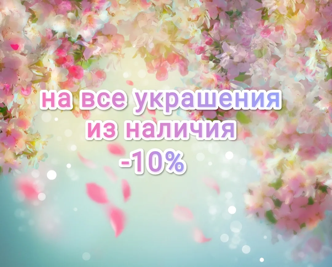 🕊🐇🌷