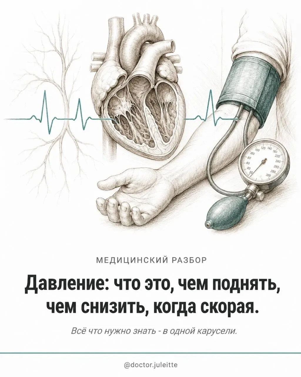 Будьте здоровы🙌🏽

Женский сундучок🍎