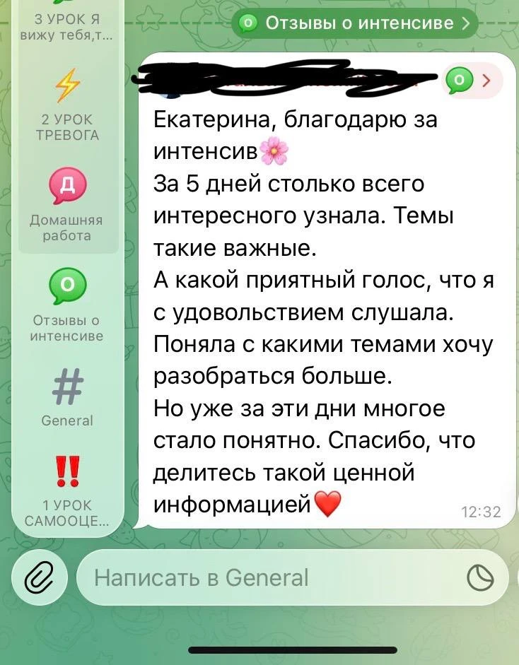 ПРОКАЧАЙ СЕБЯ!!!!