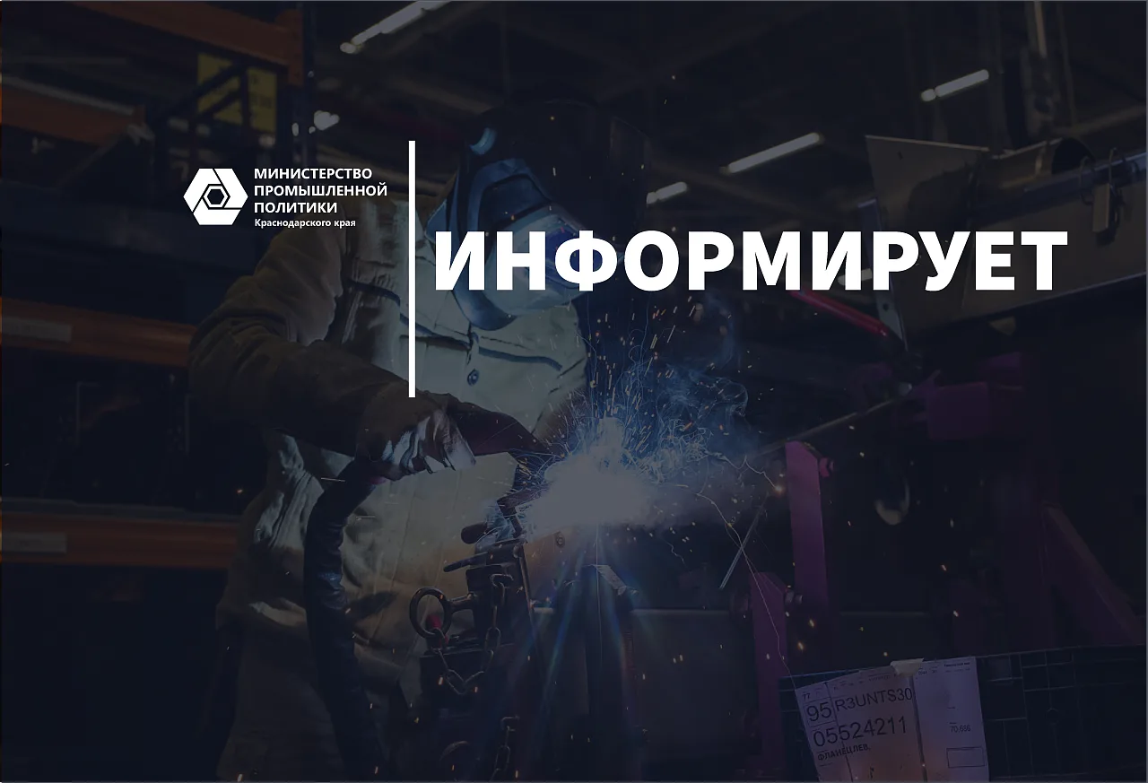 📦Открывается прием заявок на государственную поддержку транспортировки