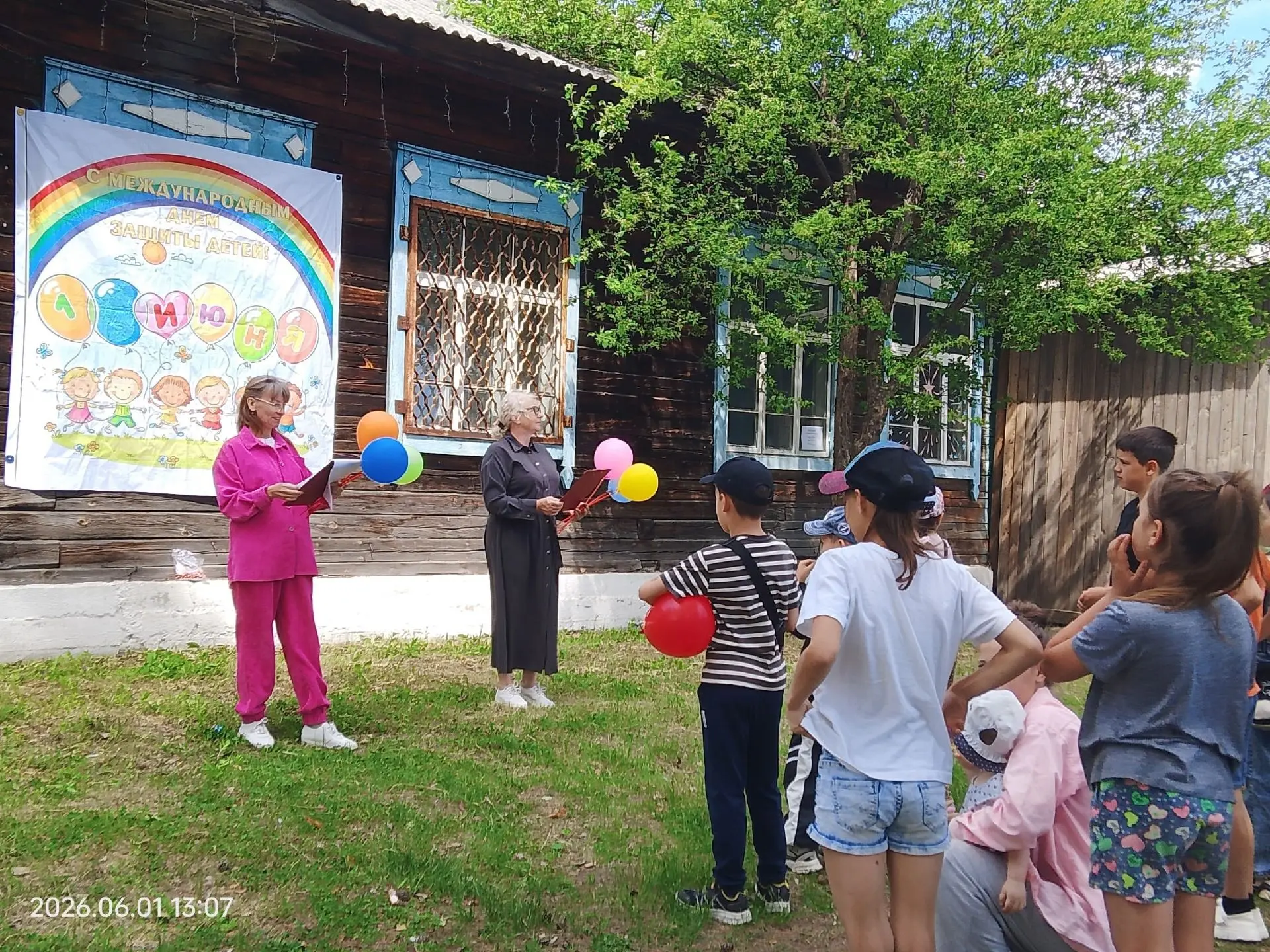 1 июня - День защиты детей 🎉