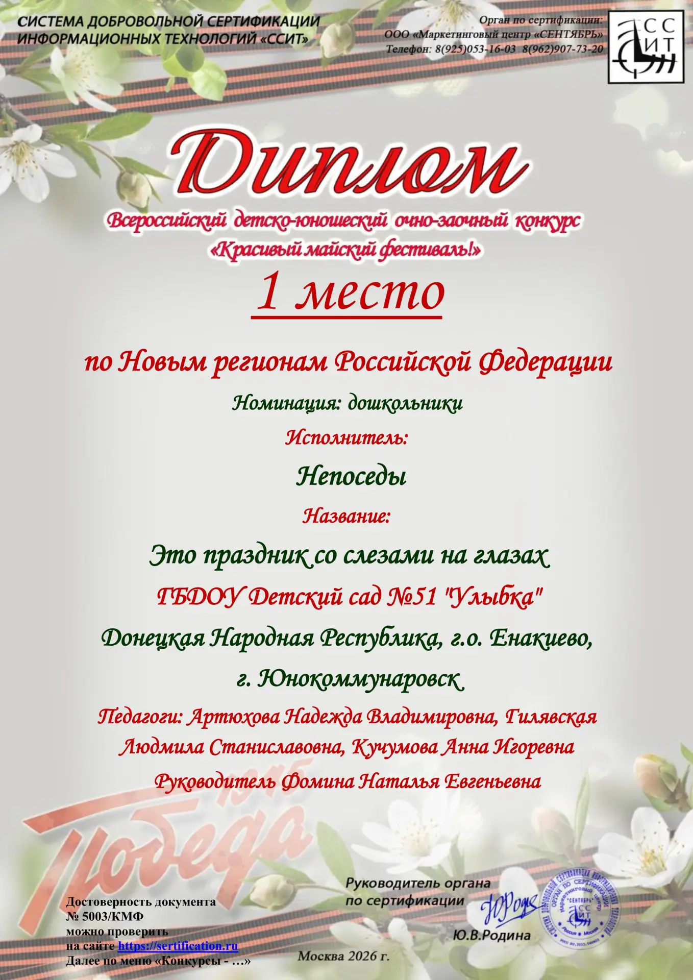 Медиа публикации
