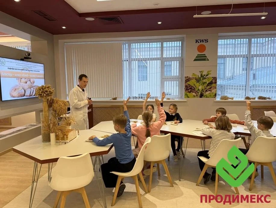 В интерактивном классе «Продимекс» в РГАУ-МСХА им. К.А. Тимирязева состоялся мастер-кла...