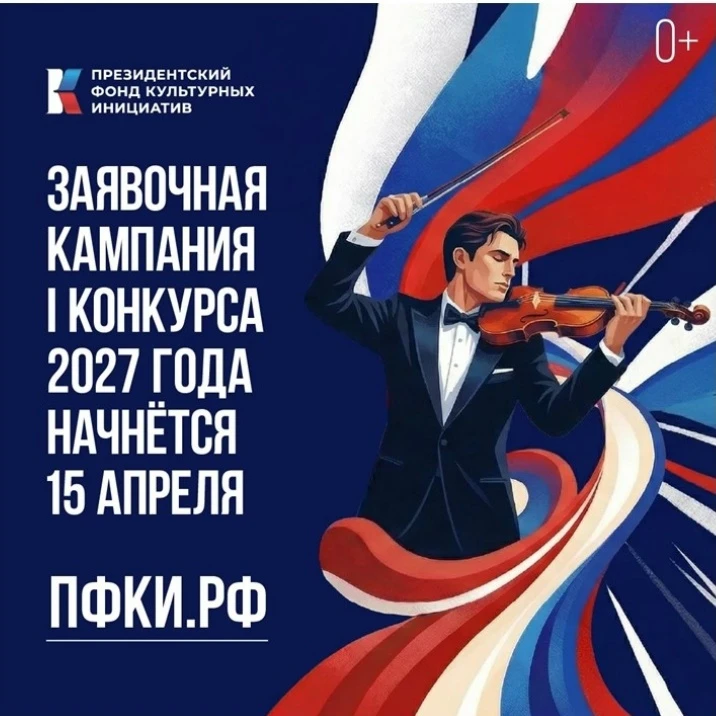 15 апреля в Центре креативных индустрий на улице Каинской, 4 г. Новосибирска состоится мероприятие, 