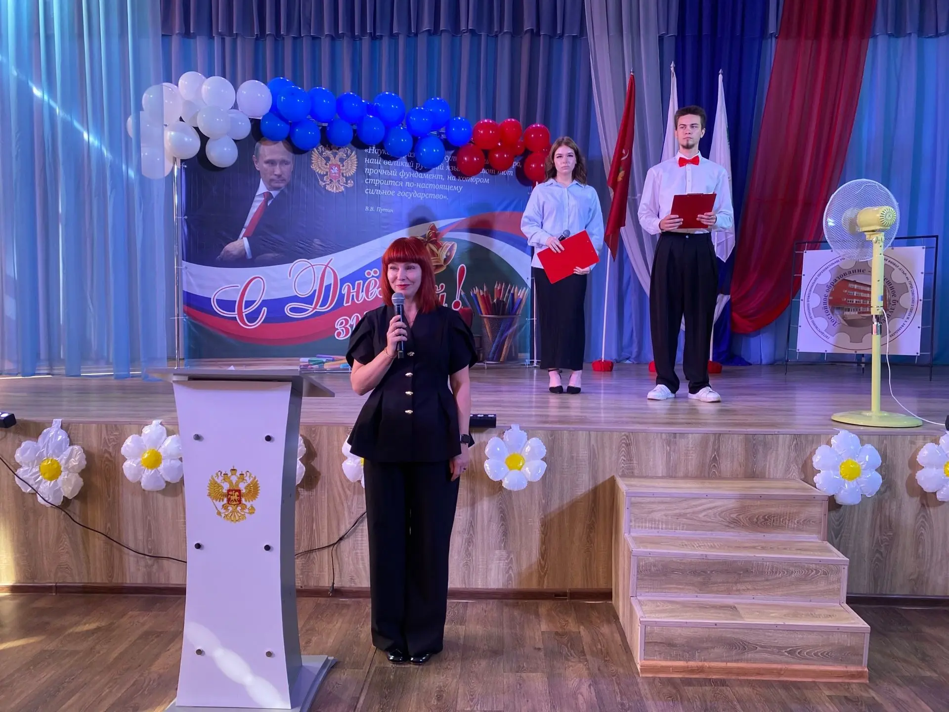 Торжественная линейка в Новозыбковском филиале 🎓🇷🇺