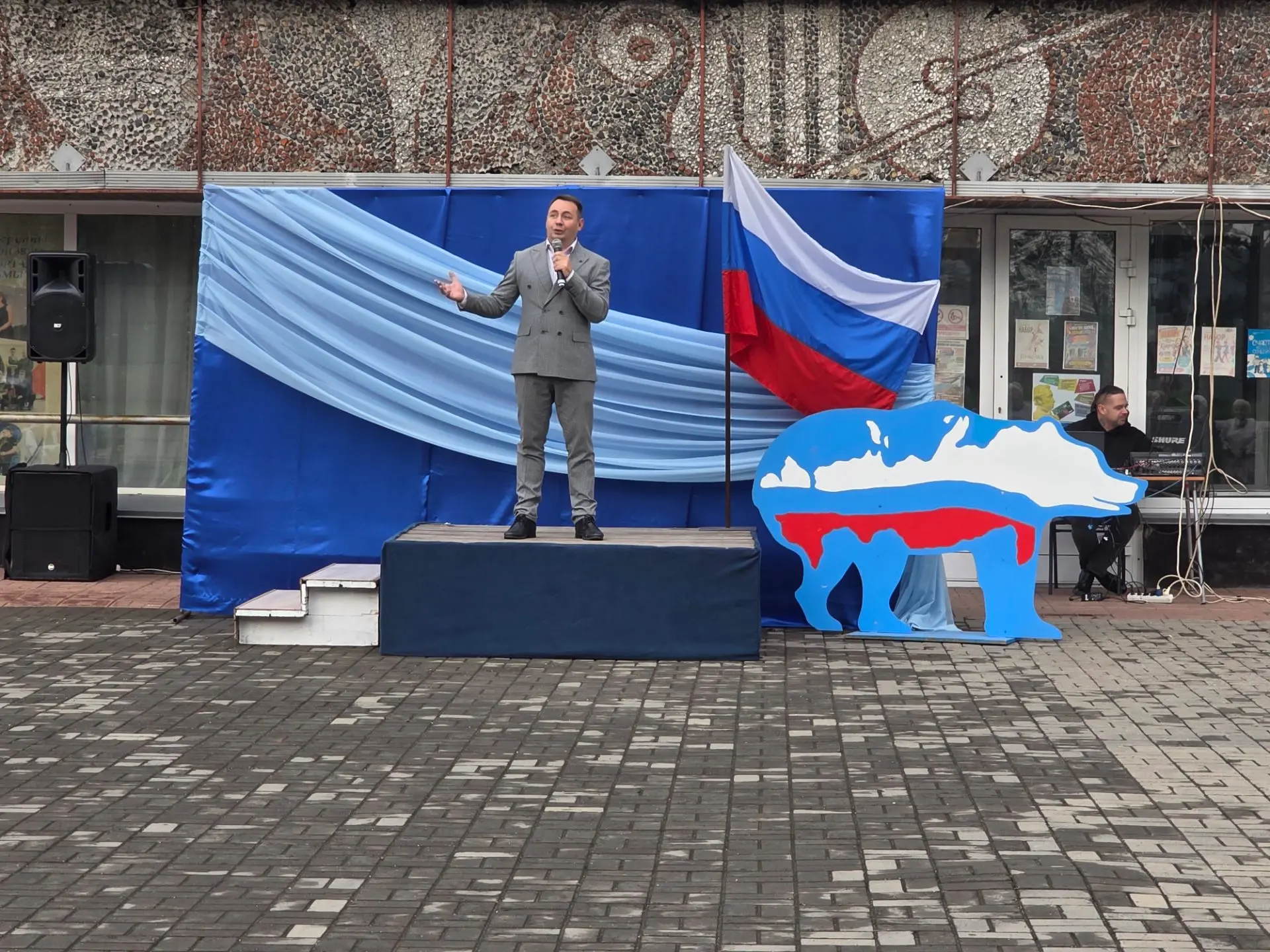 💥 30 сентября на площади Дворца культуры «Прогресс» состоялся праздничный концерт, пос...