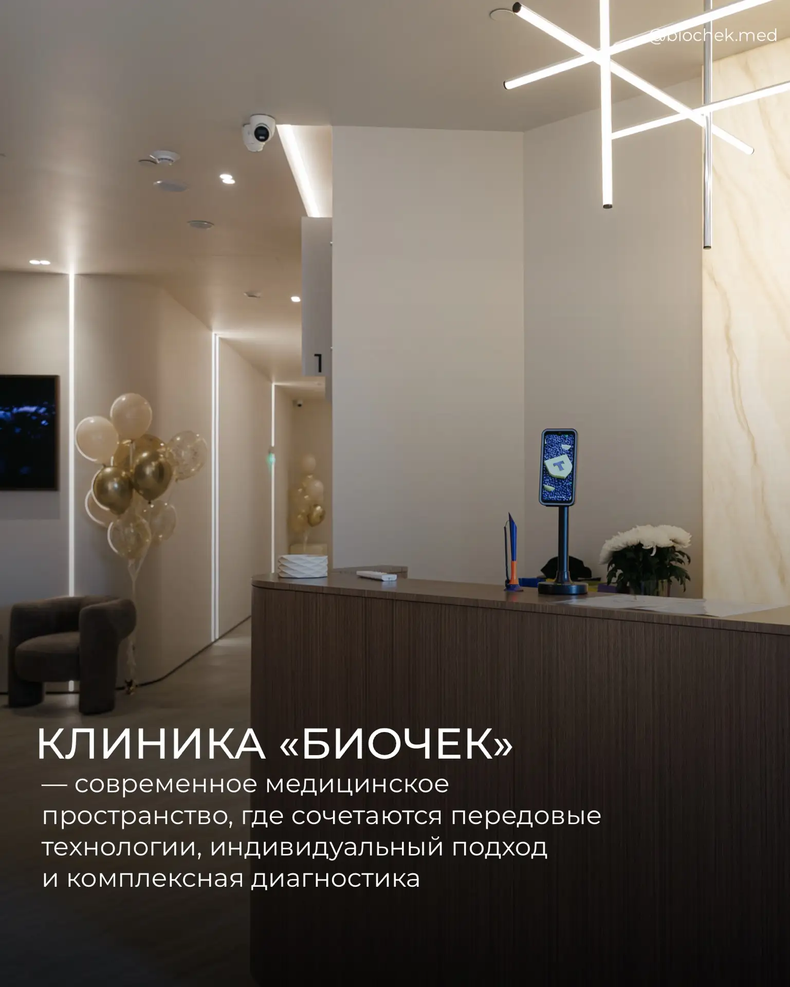 Изображение 3 к публикации «Александр Дзидзария»