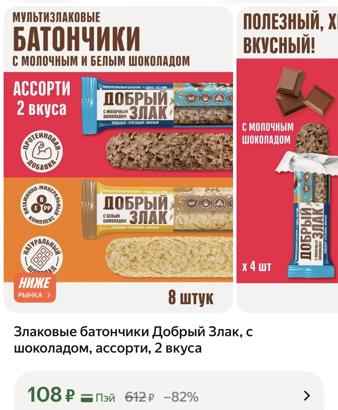 https://market.yandex.ru/cc/AyZ3EX