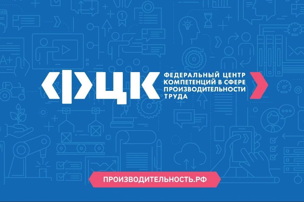 К результату без потерь: бережливое производство для ежедневных задач