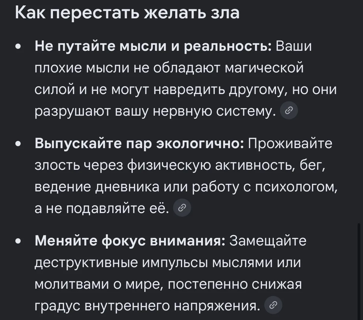 ‼️ «Человек-паук» просит вытащить его из психбольницы во Владивостоке