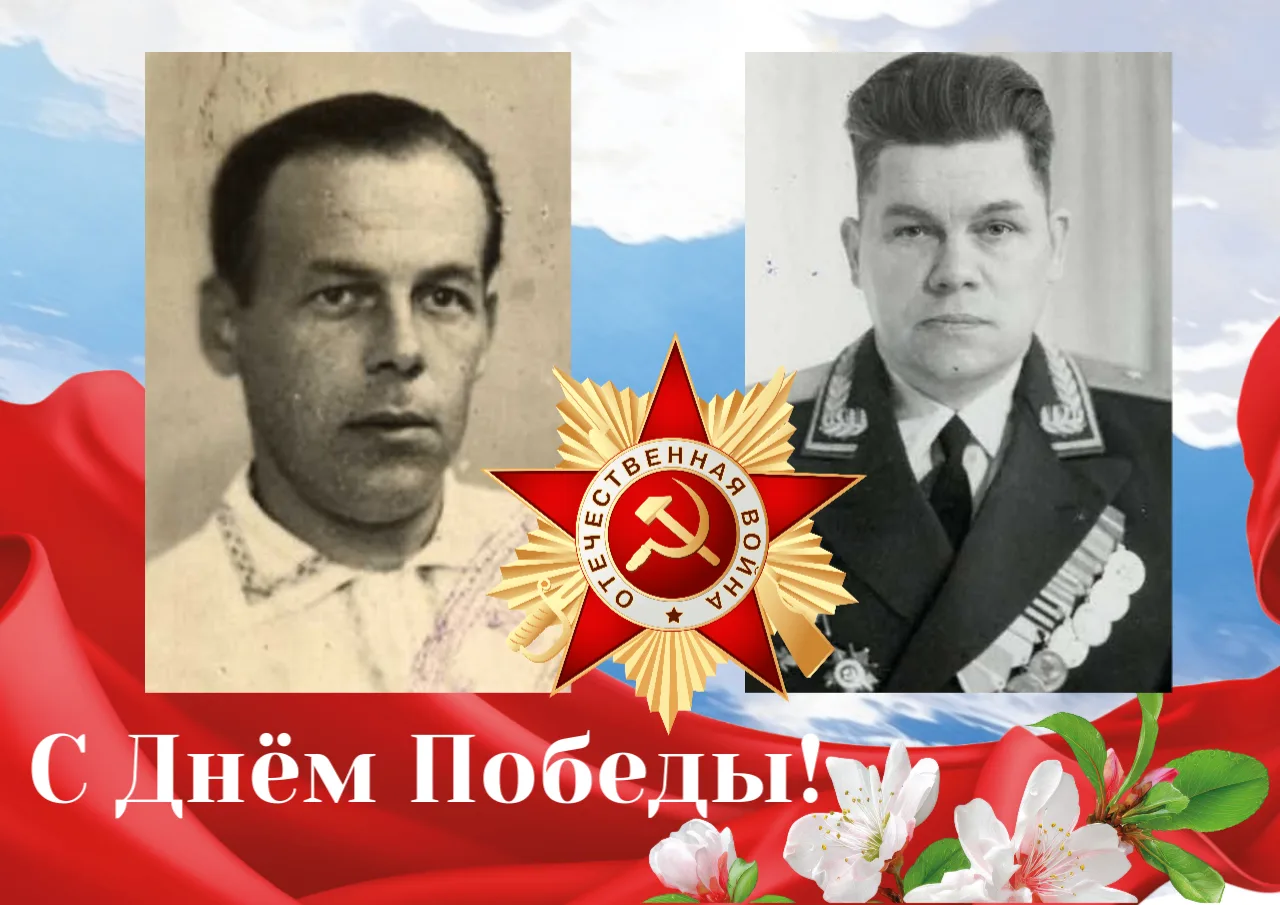 Богданов Евгений Михайлович, техник-лейтенант 🔻Родился в Новгородской области, посёлке Окуловка Окул