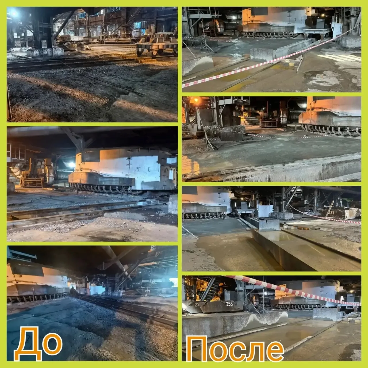 В плавильном цехе №1 завершили масштабное обновление