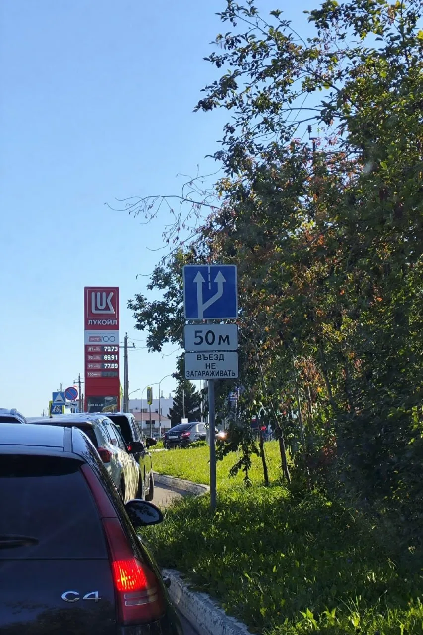 Анонимно. Уважаемая администрация города, уважаемые дорожники! Вот на этом знаке на ул....