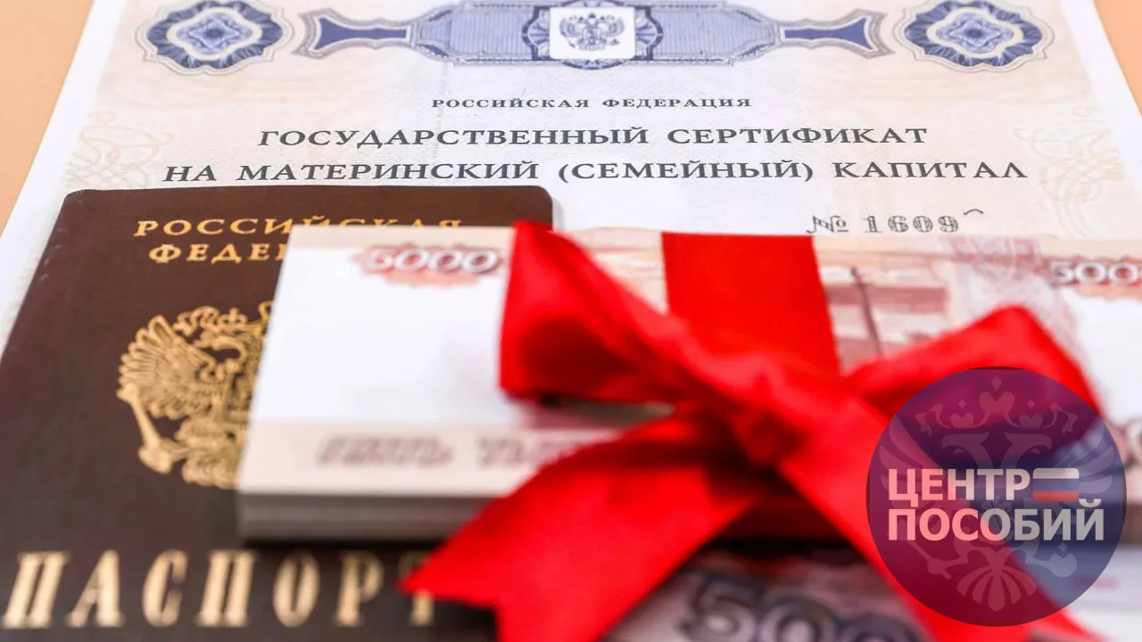 📈 Материнский капитал увеличится до 800 тысяч рублей

Материнский капитал на первого ребенка в 2026