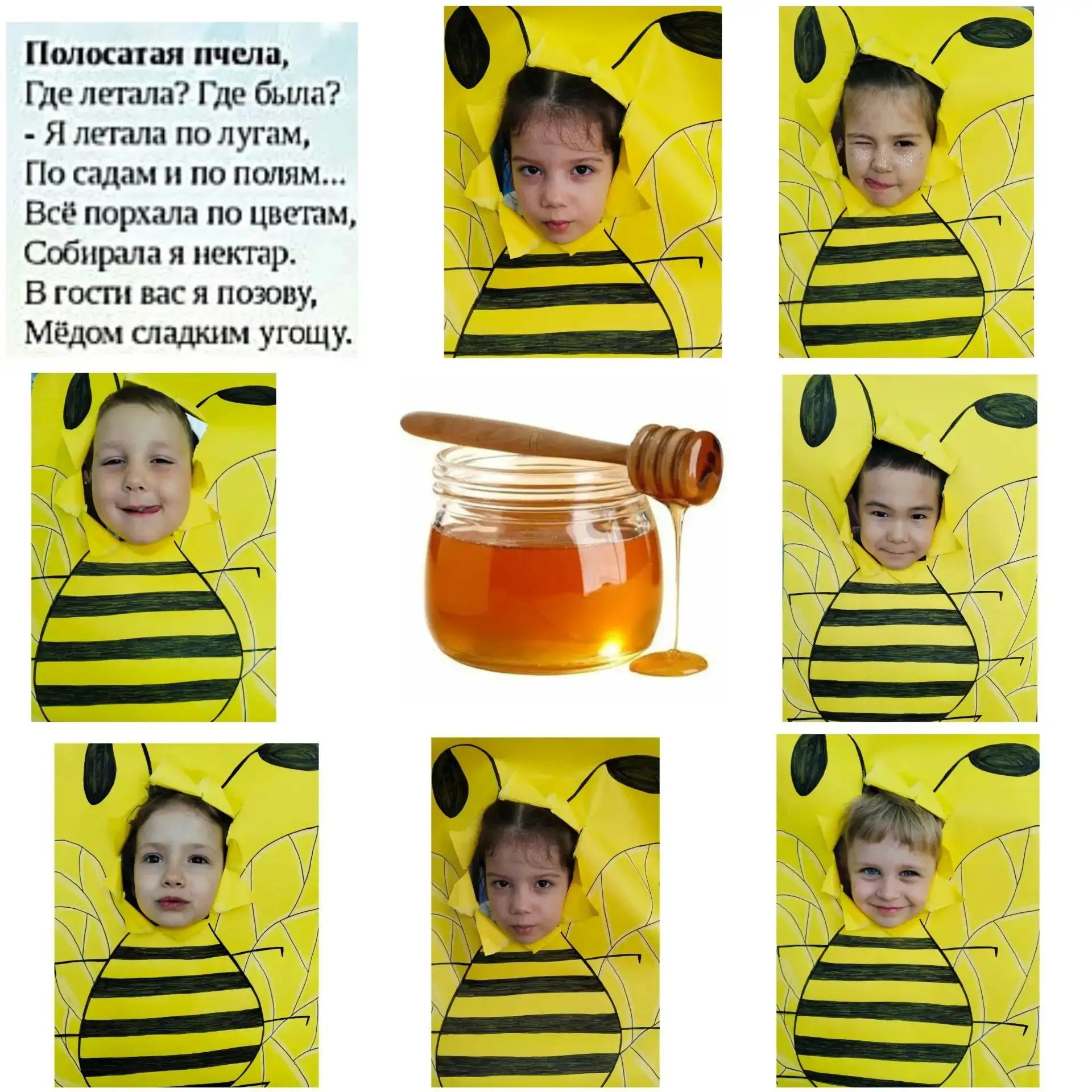 Несмотря на непогоду наши "Пчёлки" согревают всех своими улыбками! Улыбнитесь вместе с нами!☺️☀️🌱
Д