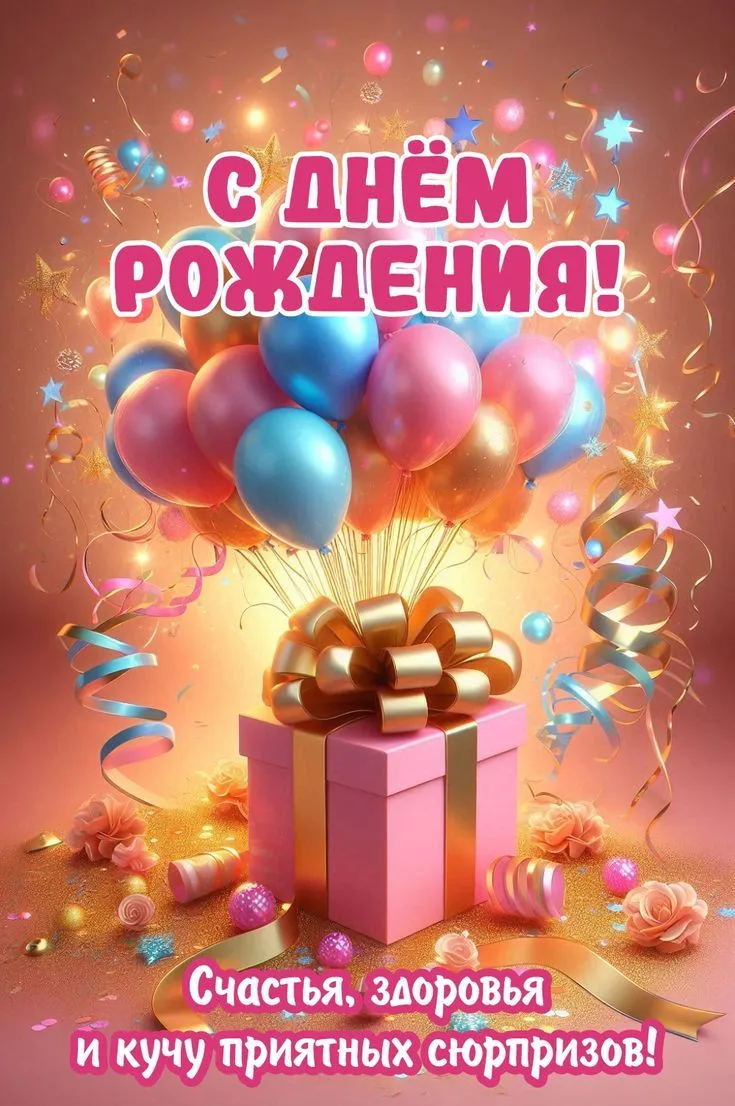 МОИ ОТКРЫТКИ 💌
ПОДПИСАТЬСЯ