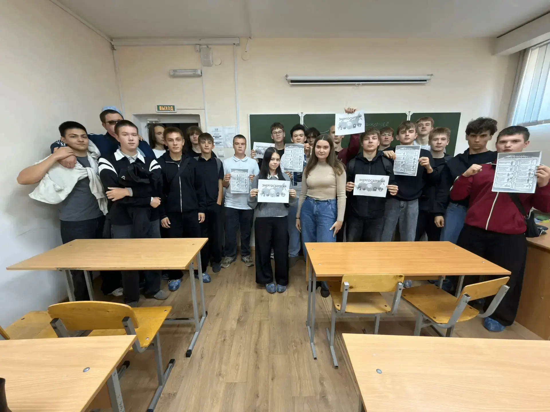28 сентября группа 26 Э вместе с классным руководителем Яцкевич Викторией Игоревной обс...
