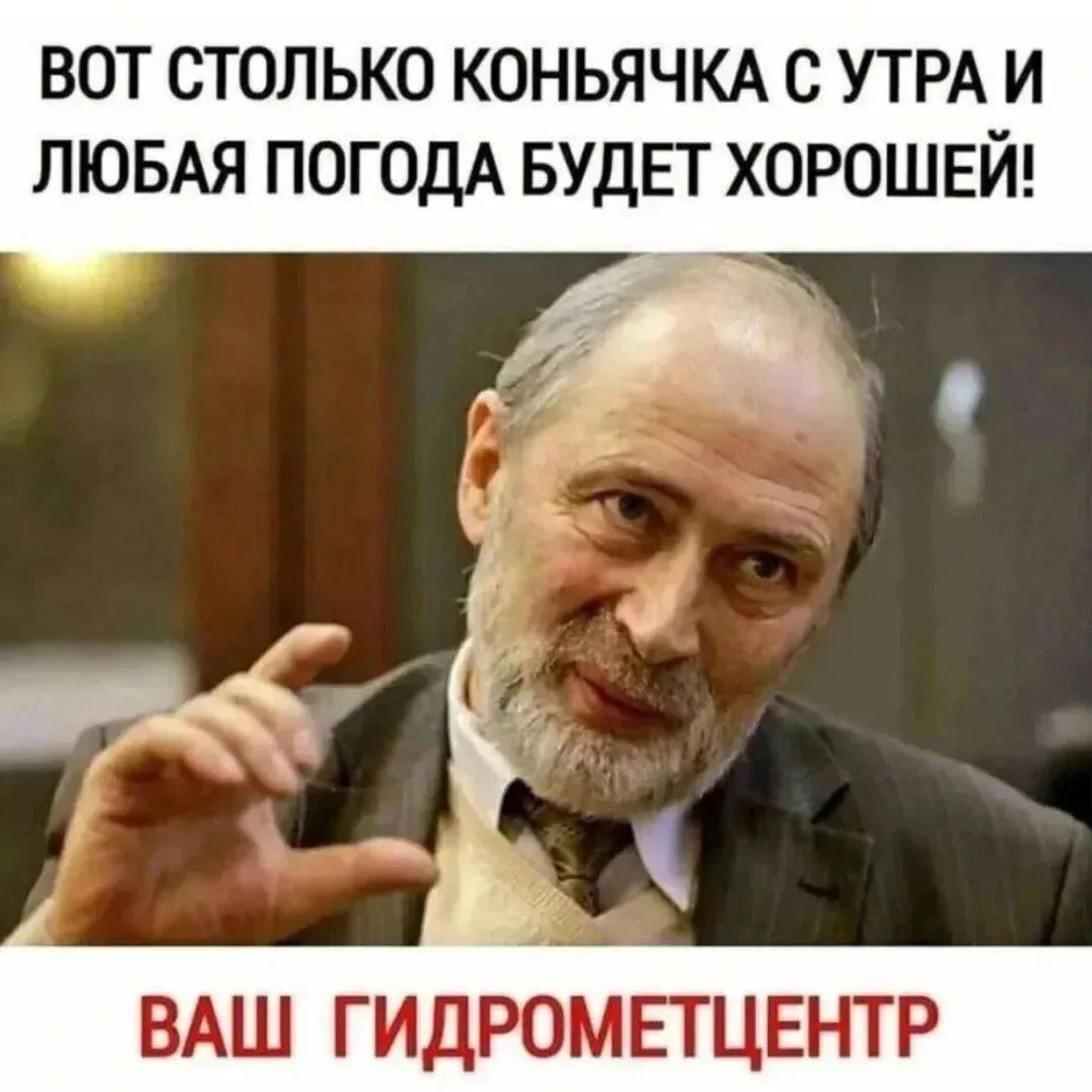 Я ни на что не намекаю,но.....😂
