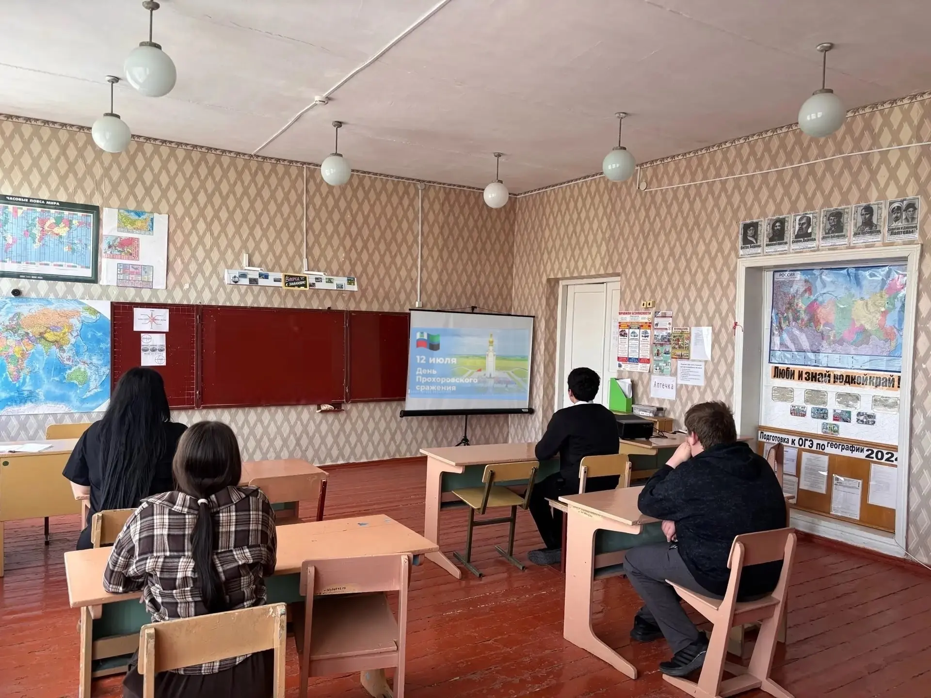 🎉 Патриотический час «День Прохоровского поля: Помним, Гордимся!» прошёл в нашей школе...