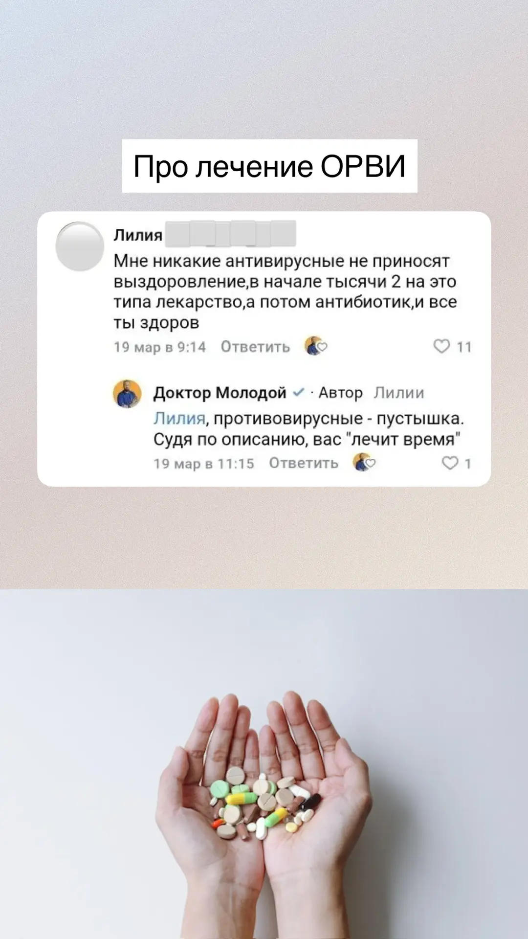 - когда можно вакцинироваться от клещевого энцефалита, если недавно перенес ОРВИ - можно ли подцепит