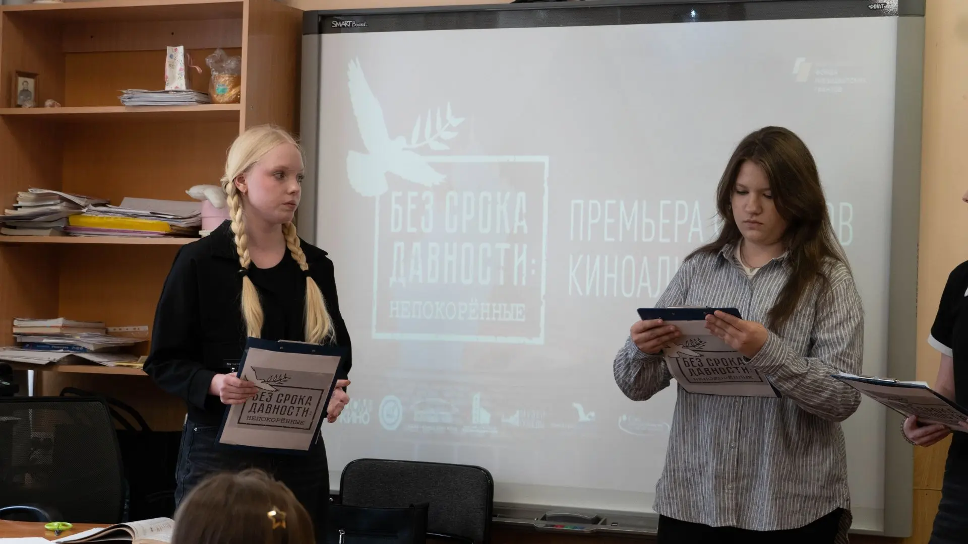 📽 Ретроспективный показ «Без срока давности: непокорённые» прошёл в нашей гимназии  🕯19 апреля — Ден