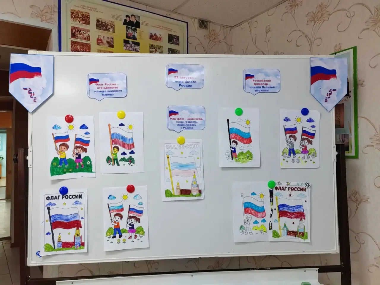 Накануне Дня флага: праздник в Оймяконском центре 🇷🇺📚