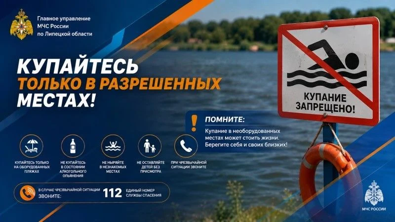 🚫 ВНИМАНИЕ, РОДИТЕЛИ!