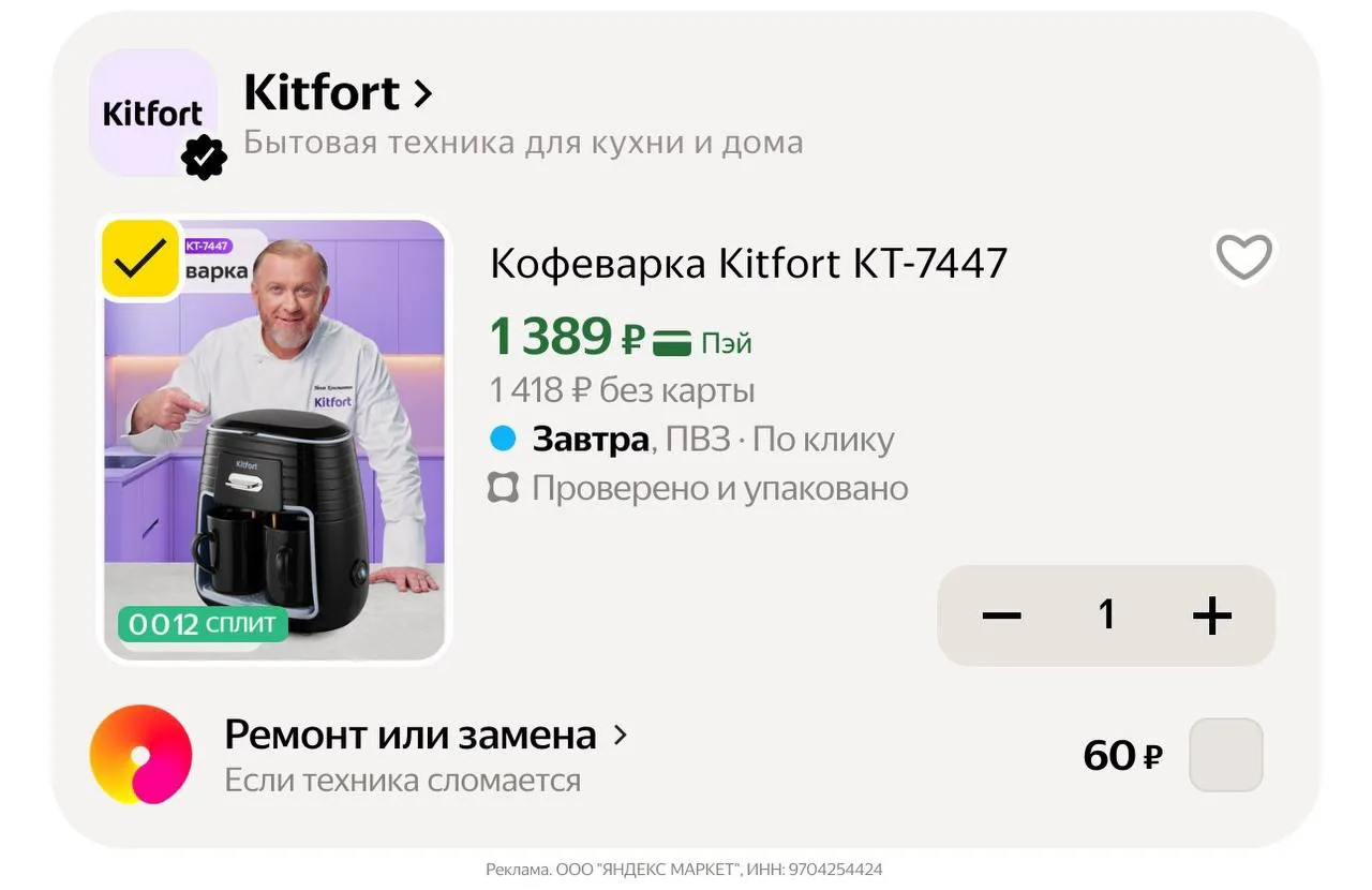 🛍Яндекс Маркет🛍