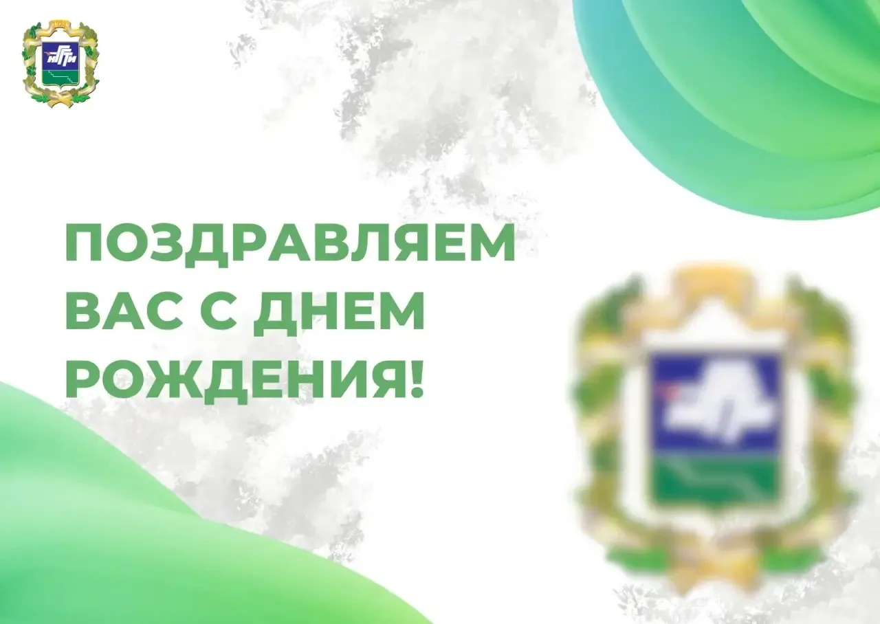 Свой день рождения с 22 по 28 июня отмечают:

💥 23.06 Алина Сергеевна Артюшенко - специалист по уче