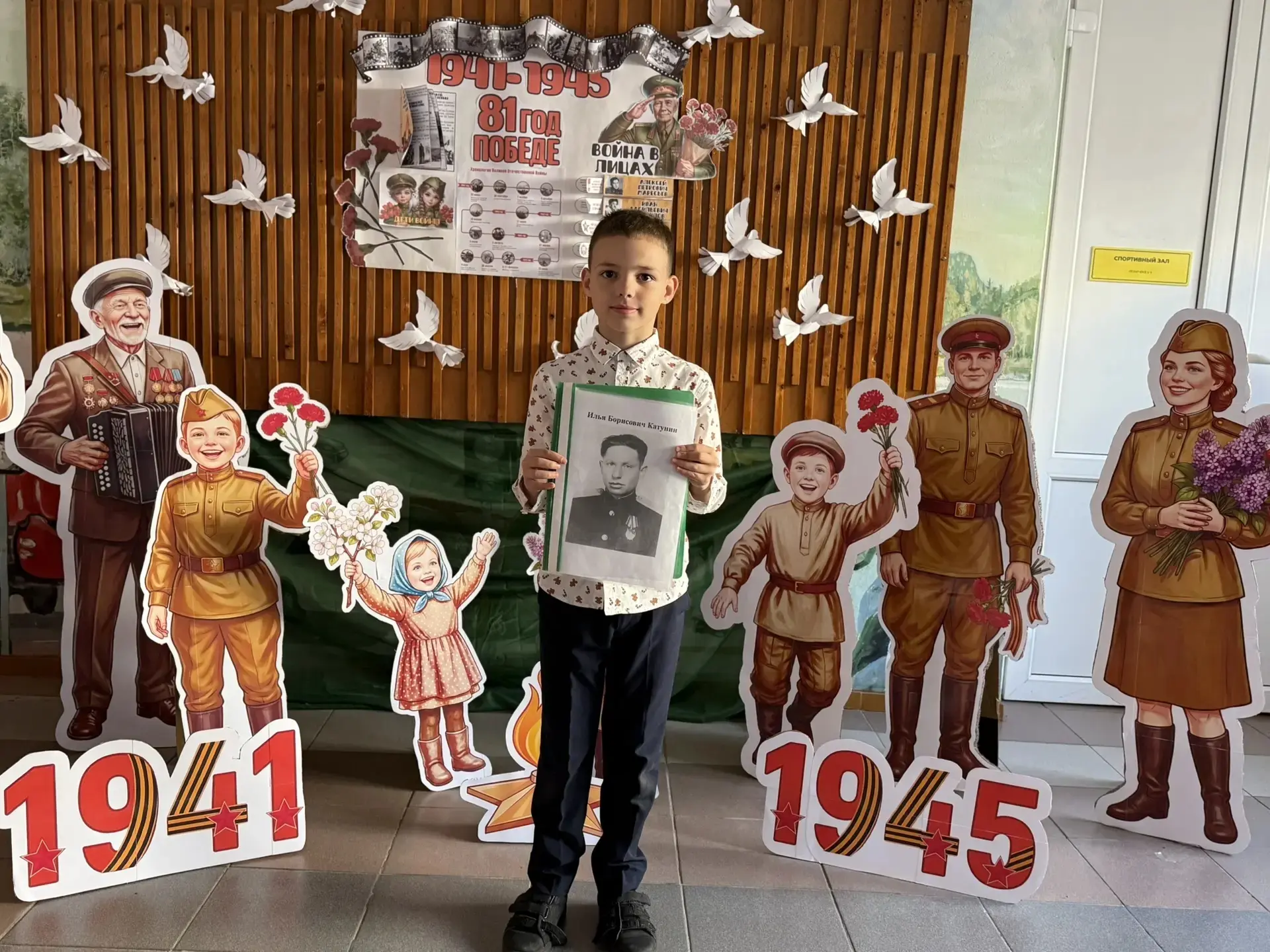 💥Память о подвиге: Проекты второклассников к 9 Мая🇷🇺  🧑👩Ученики 2 «Е» класса с особым трепетом подош