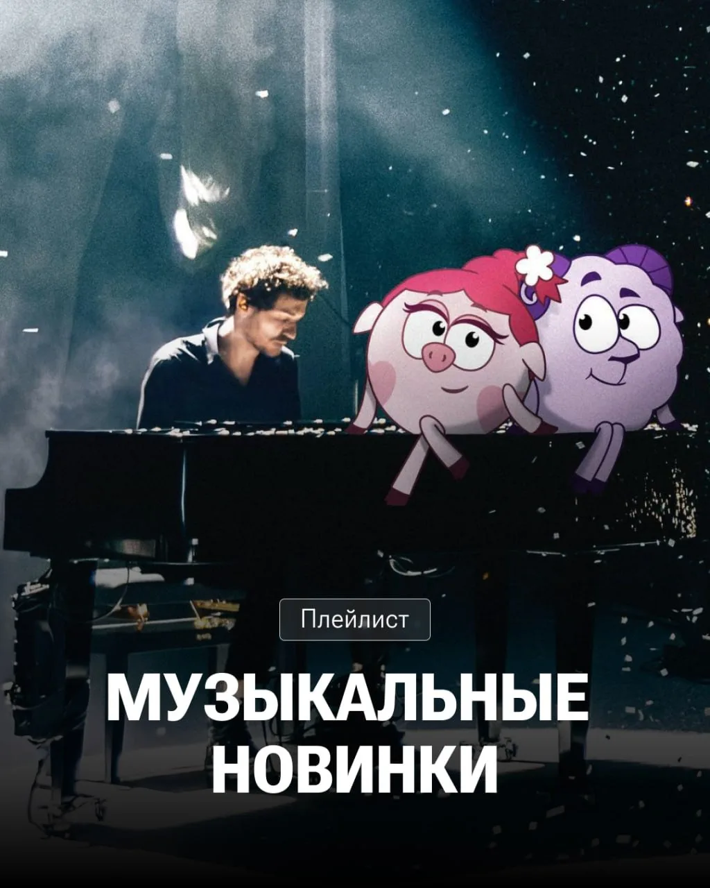💛 Если бы лето было песней, июль был бы самой запоминающейся частью — той, которую все хотят повтор