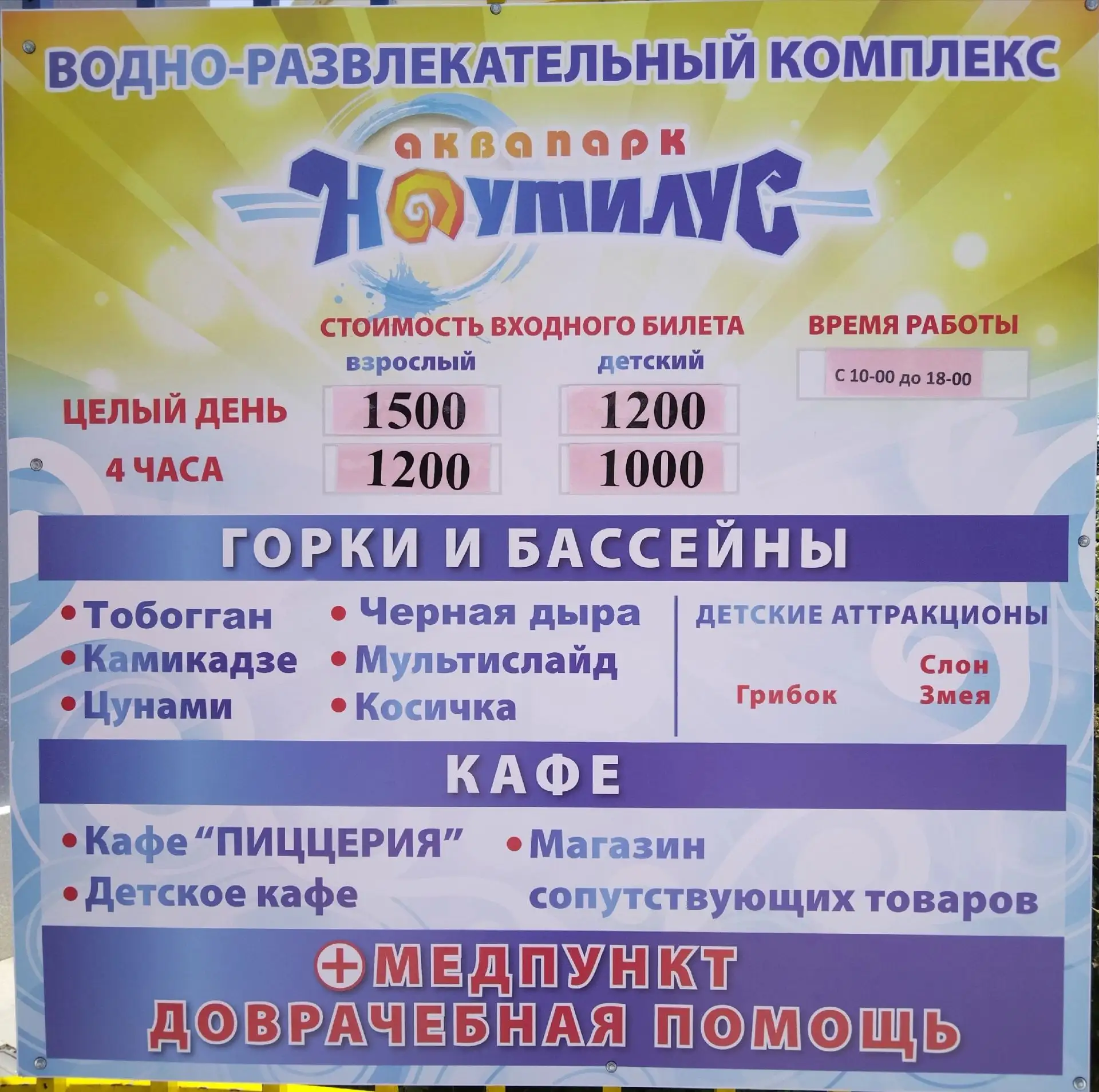 Угадайте цены какого года указаны на фото ?


❤2024

👍2025

🔥2026

😍 другой год