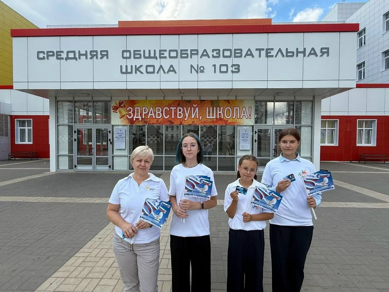 📍День солидарности в борьбе с терроризмом