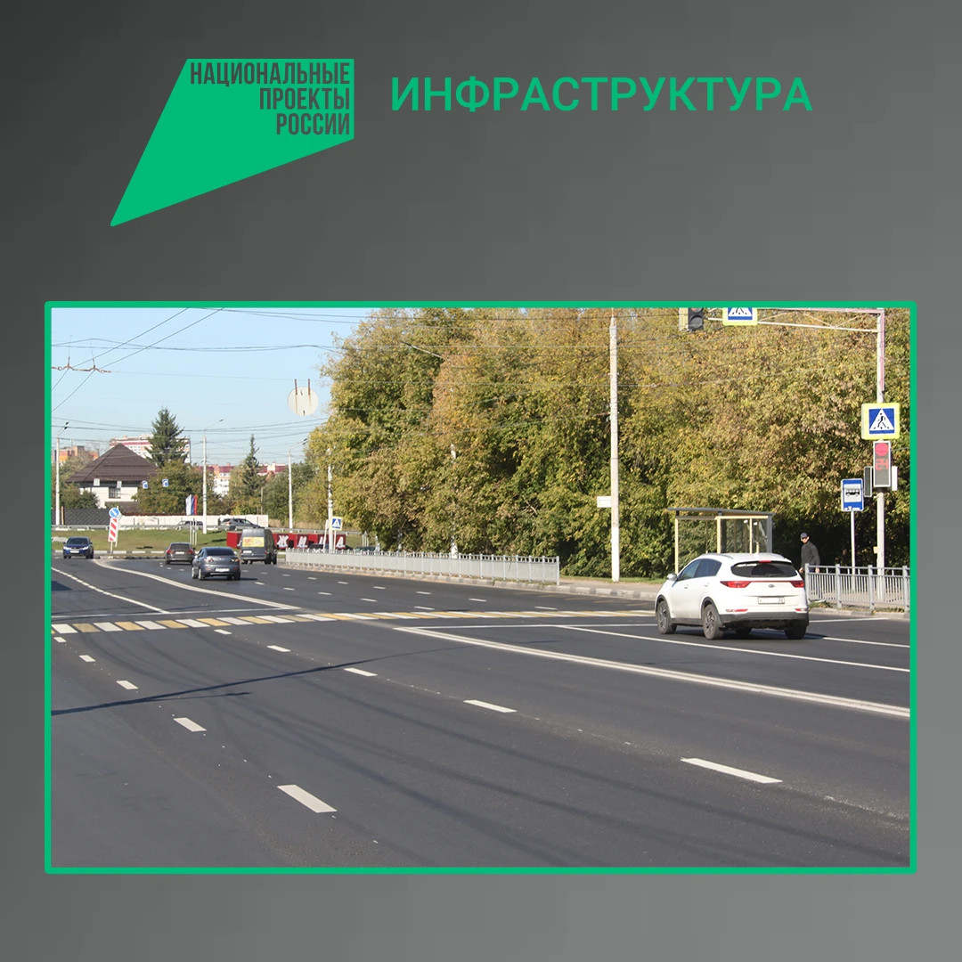 По национальному проекту «Инфраструктура для жизни» в Бежицком районе Брянска капитальн...