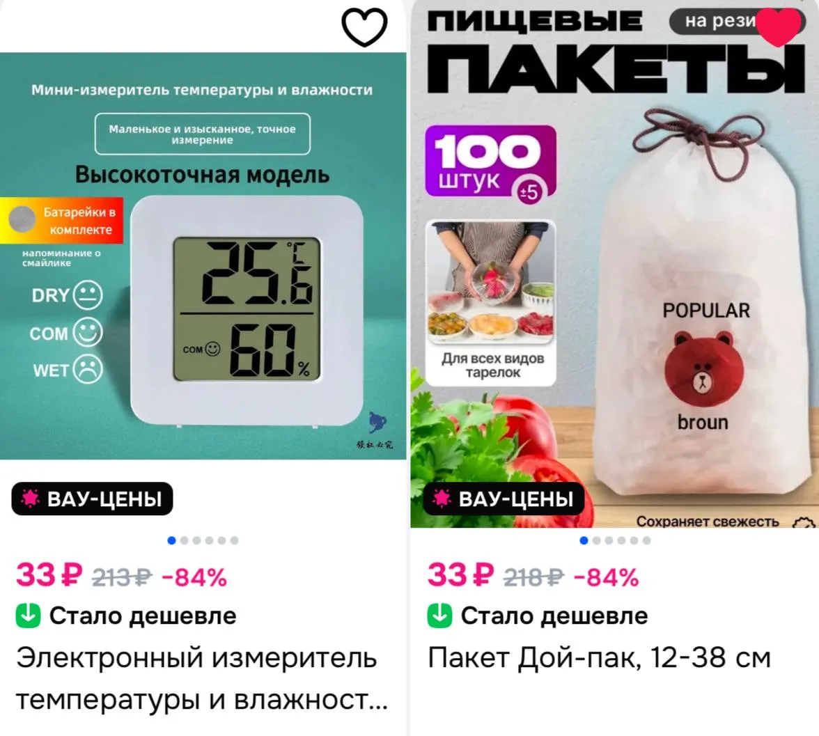 https://ozon.ru/s/beiabn-001-4906558