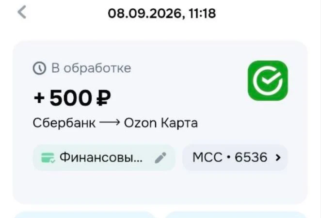 Спасибо за помощь бойцам. Неравнодушие сейчас редкость. 🤝