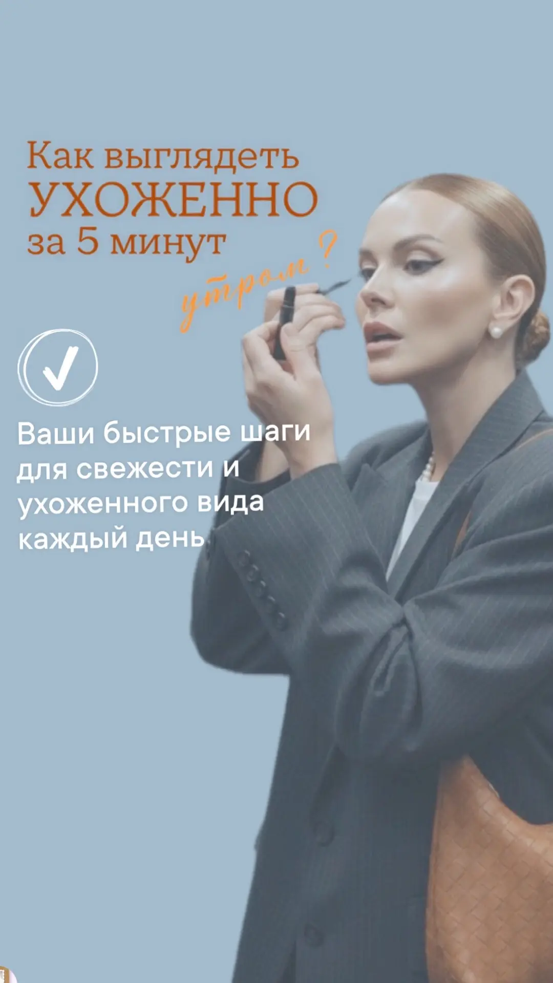 Сколько стоит ваше утро? 

☕️Давайте честно: утренний кофе вкуснее, когда пьёшь его не спеша. И не к