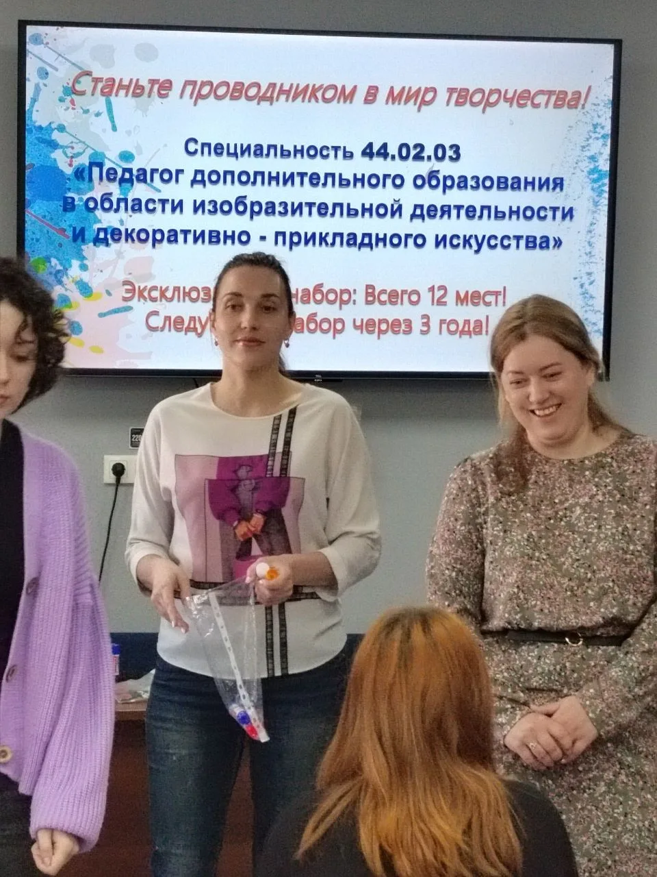 Профориентационный марафон