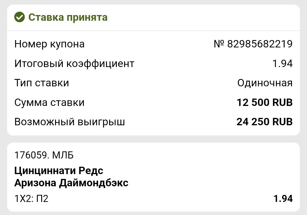 Бейсбол ⚾

США 🇺🇸  МЛБ 🏆

Начало в 02:15 ⌚️

Цинциннати - Аризона

Эдуардо Родригес (5-2, 2.52 ER