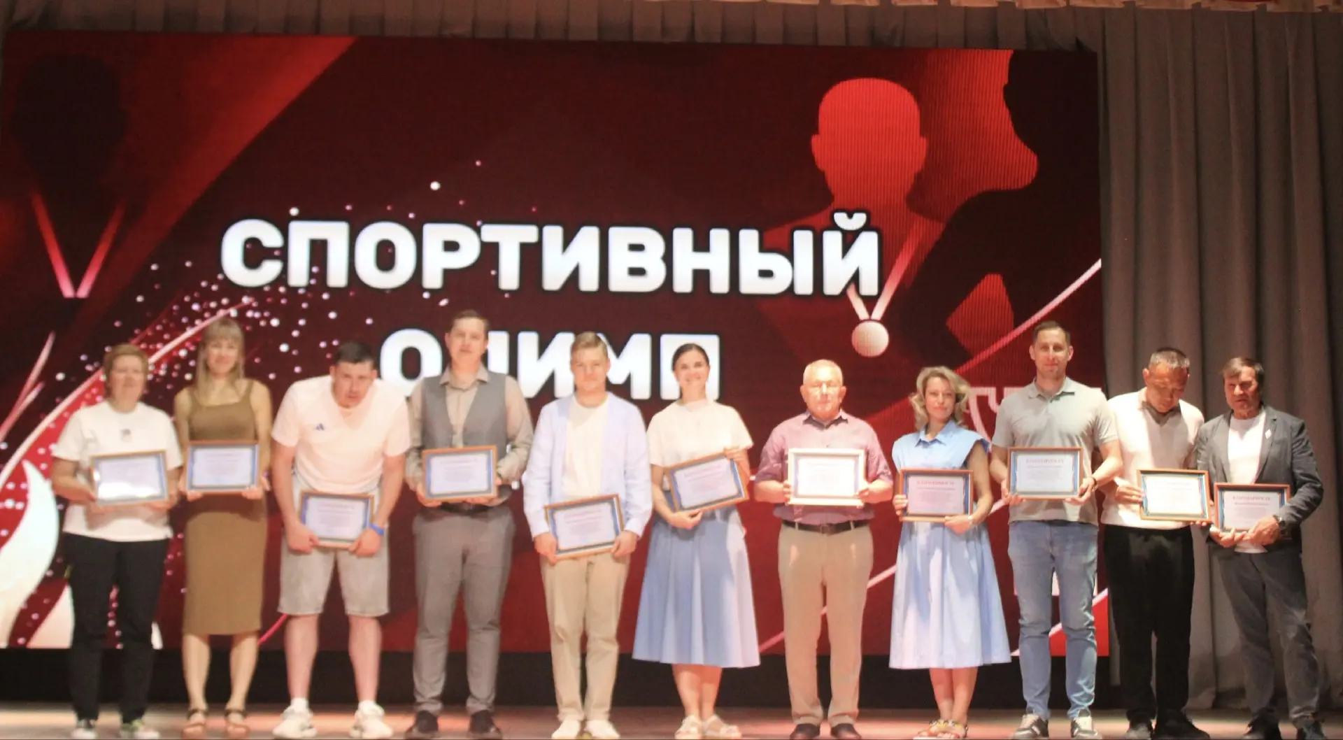 27 мая в актовом зале МАОУ ОЦ 2 состоялось торжественное награждение по итогам выступления в районно