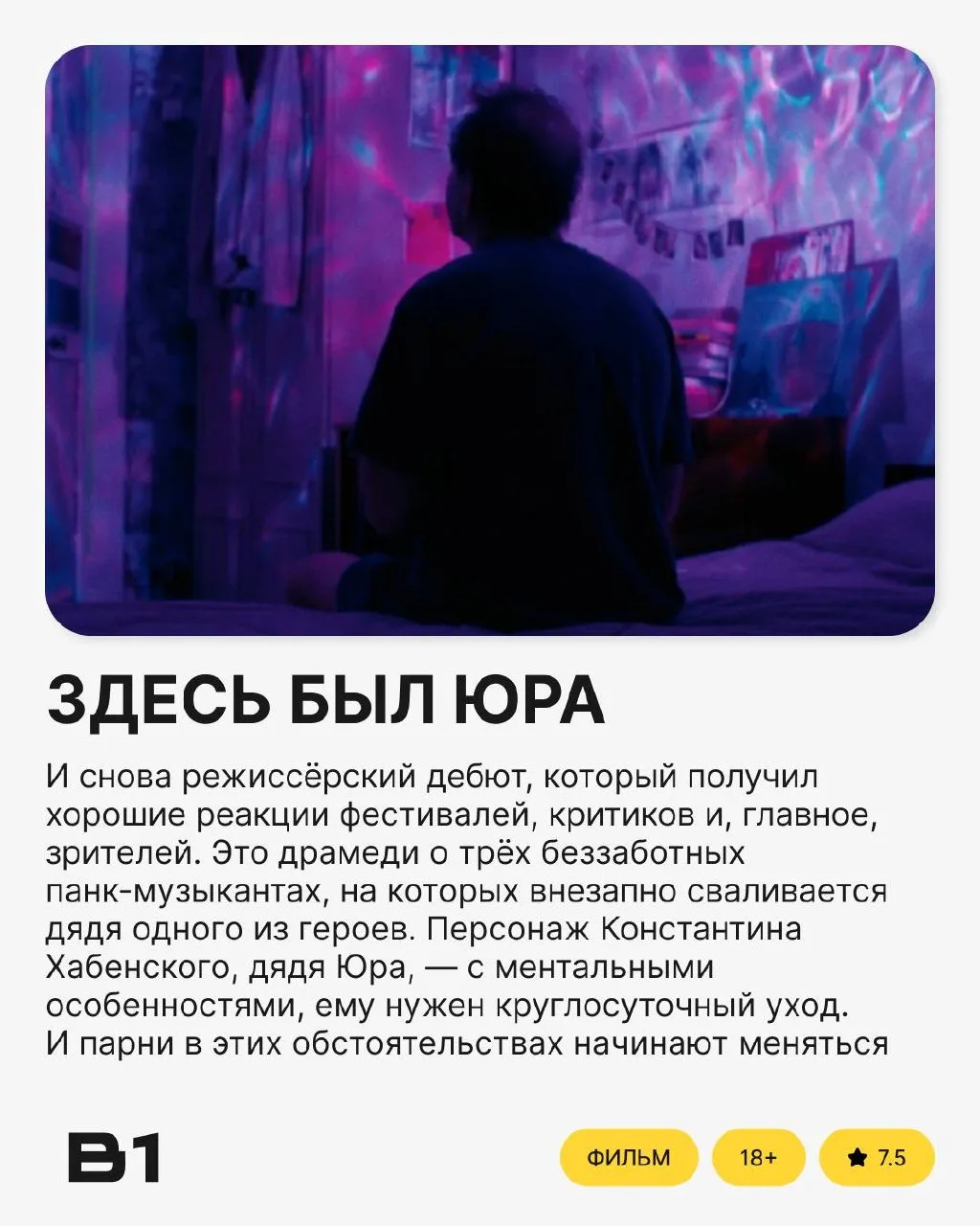 «Я российские фильмы не смотрю, у нас не умеют снимать»