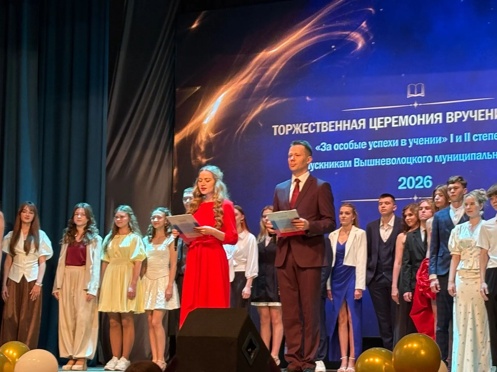 В стенах Дома детского творчества состоялась церемония вручения медалей «За особые успе...