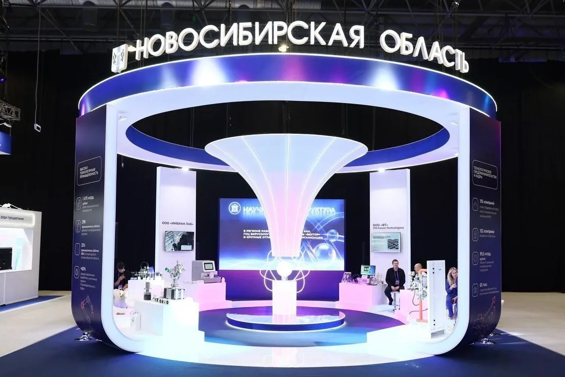 26 августа 2026 года делегация Мошковского района приняла участие в XXVI Съезде работни...