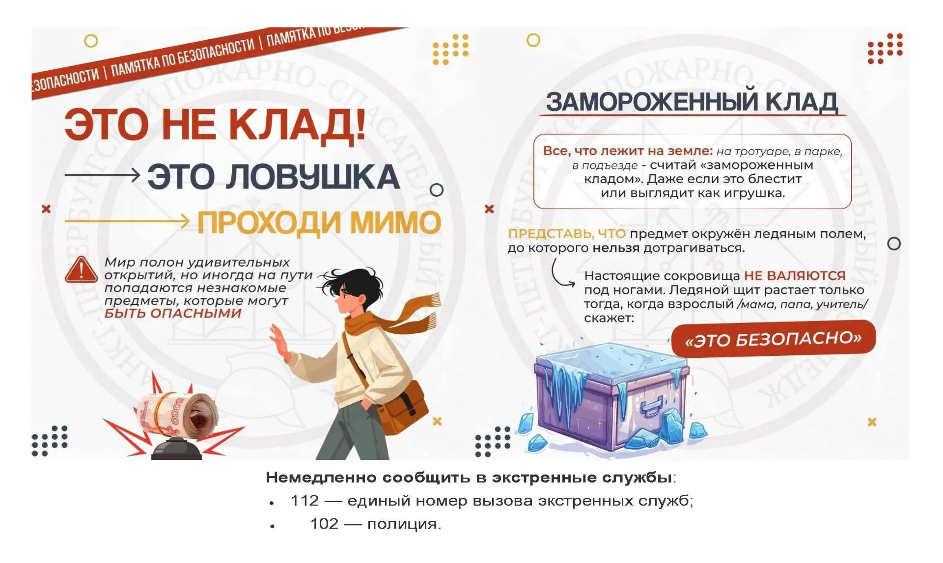 Уважаемые учащиеся, родители и коллеги.
